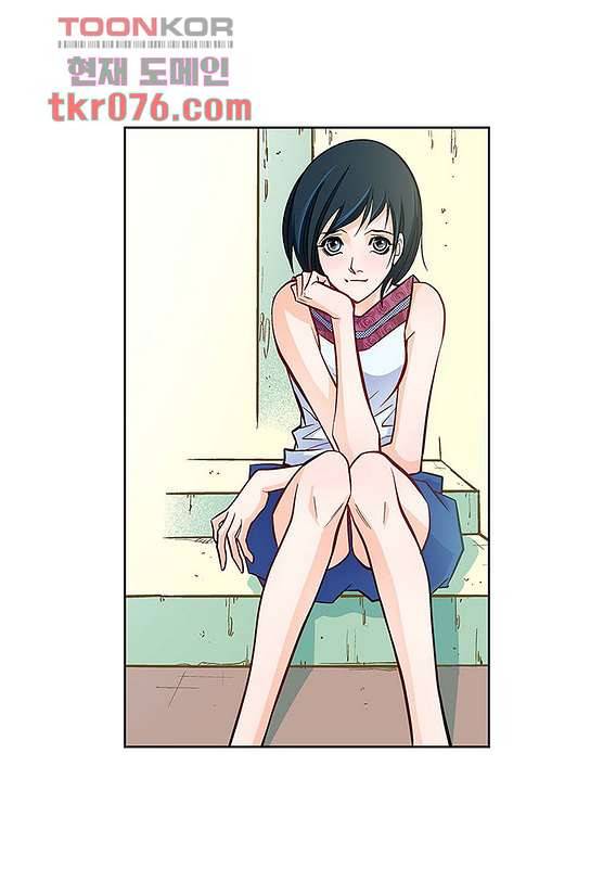심장에게 주다 21화 5