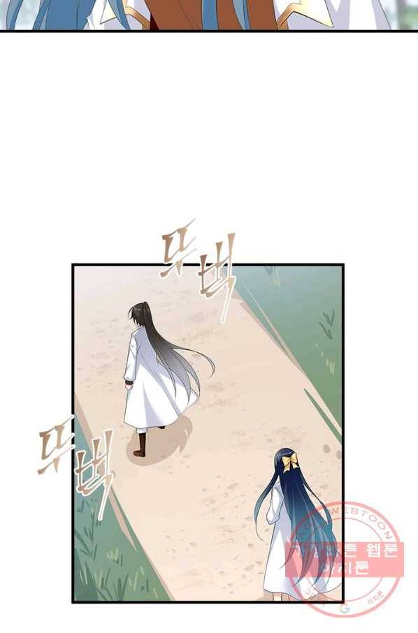 인생 3회차 스승님 125화 68