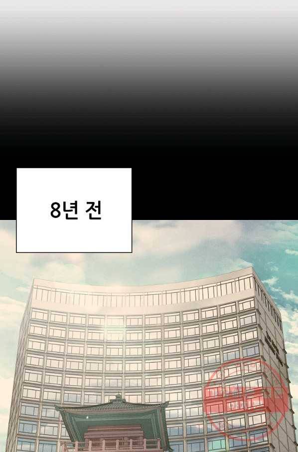 삼류호텔 막내셰프 2화 7