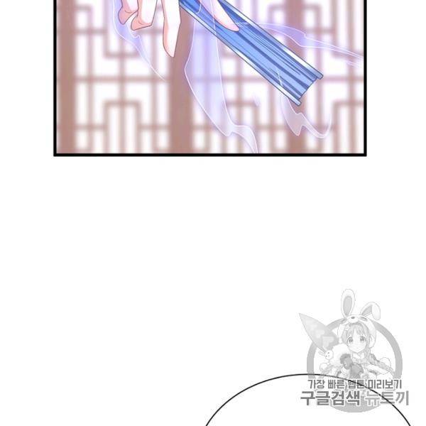 인생 3회차 스승님 126화 135