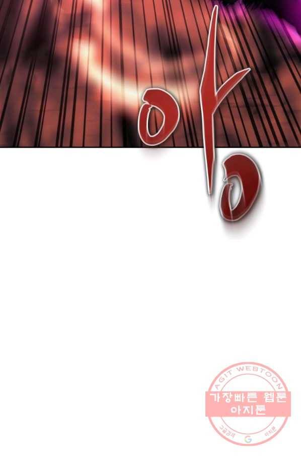 오늘부터 플레이어 38화 19
