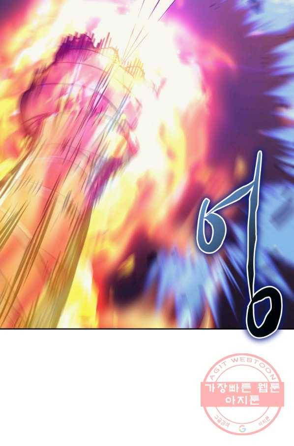 오늘부터 플레이어 38화 25