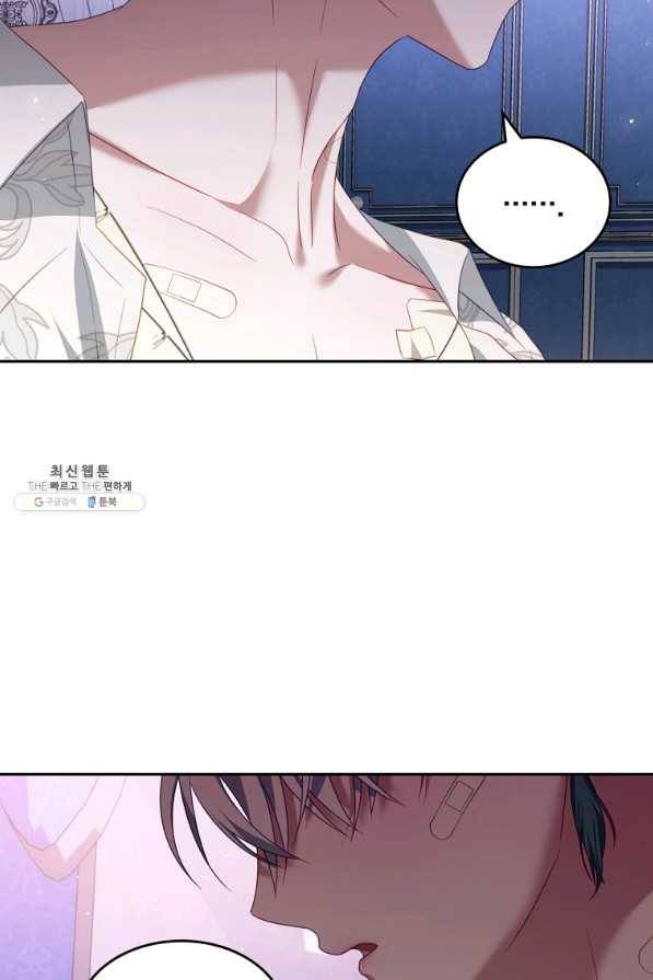 남주의 연적이 되어 버렸다 22화 19