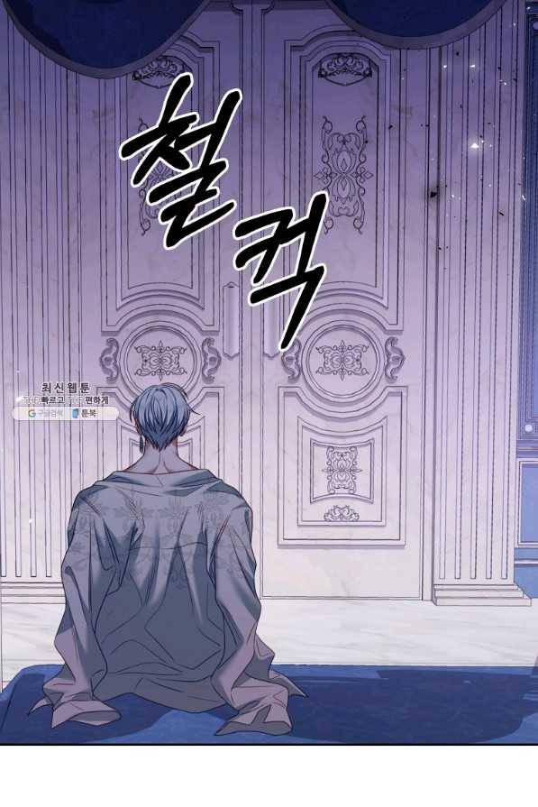 남주의 연적이 되어 버렸다 22화 26