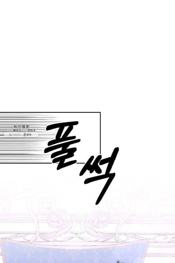 남주의 연적이 되어 버렸다 22화 27