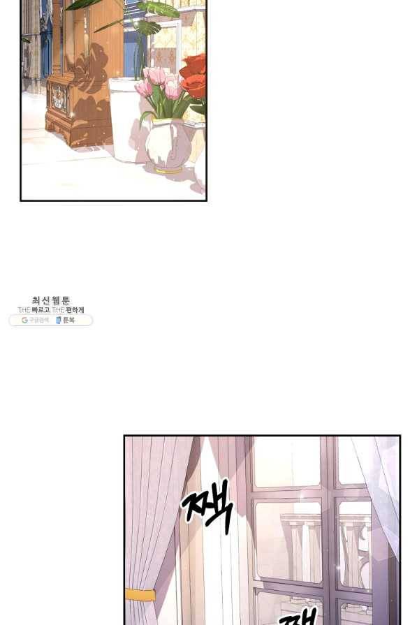 남주의 연적이 되어 버렸다 22화 35
