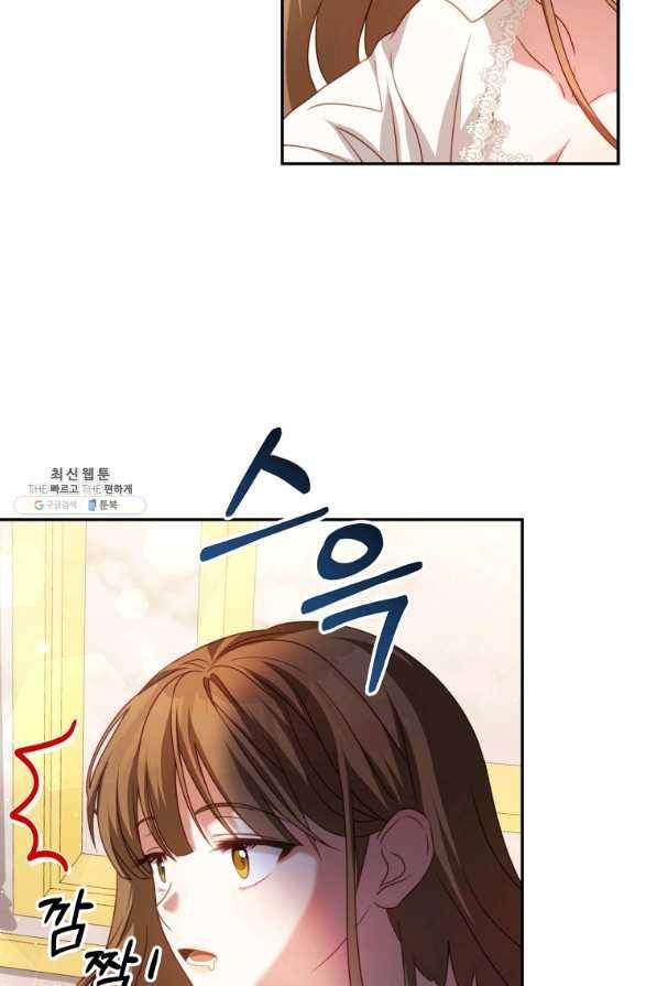 남주의 연적이 되어 버렸다 22화 63