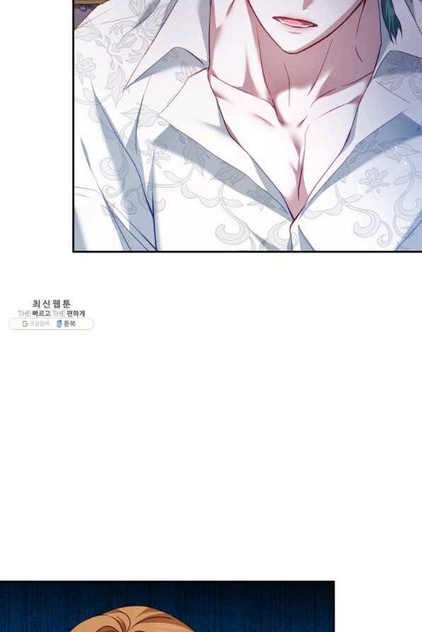 남주의 연적이 되어 버렸다 22화 67