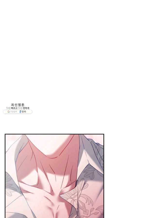 남주의 연적이 되어 버렸다 22화 71