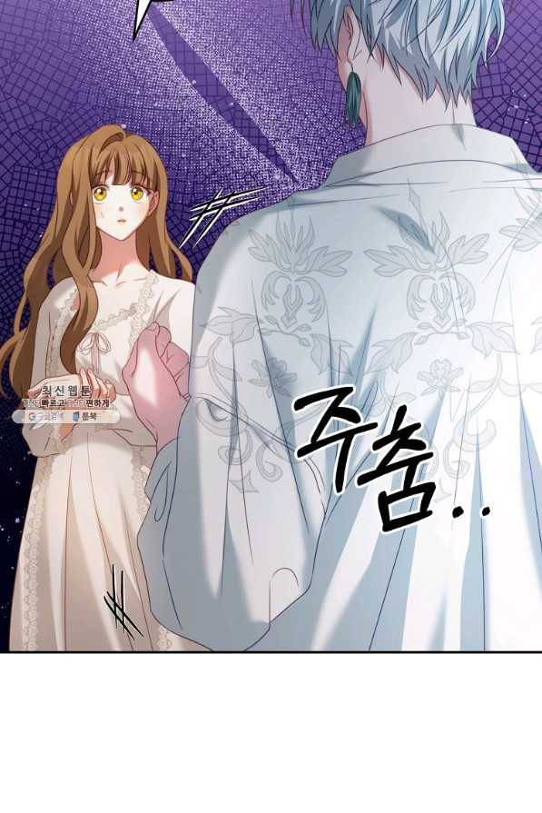 남주의 연적이 되어 버렸다 22화 84