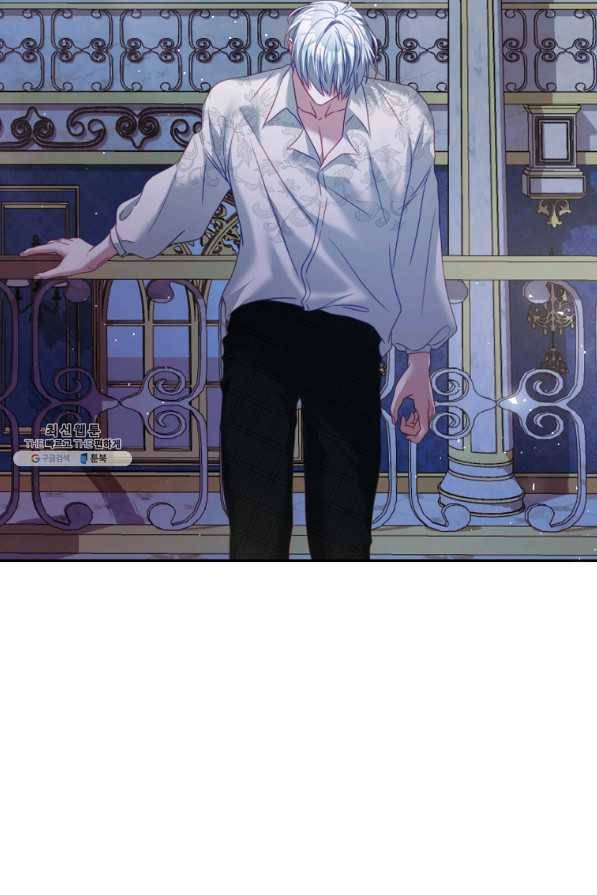 남주의 연적이 되어 버렸다 22화 97