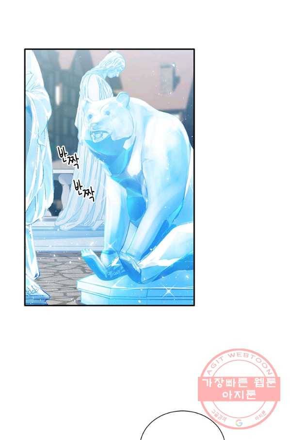 정령왕 엘퀴네스 202화 15