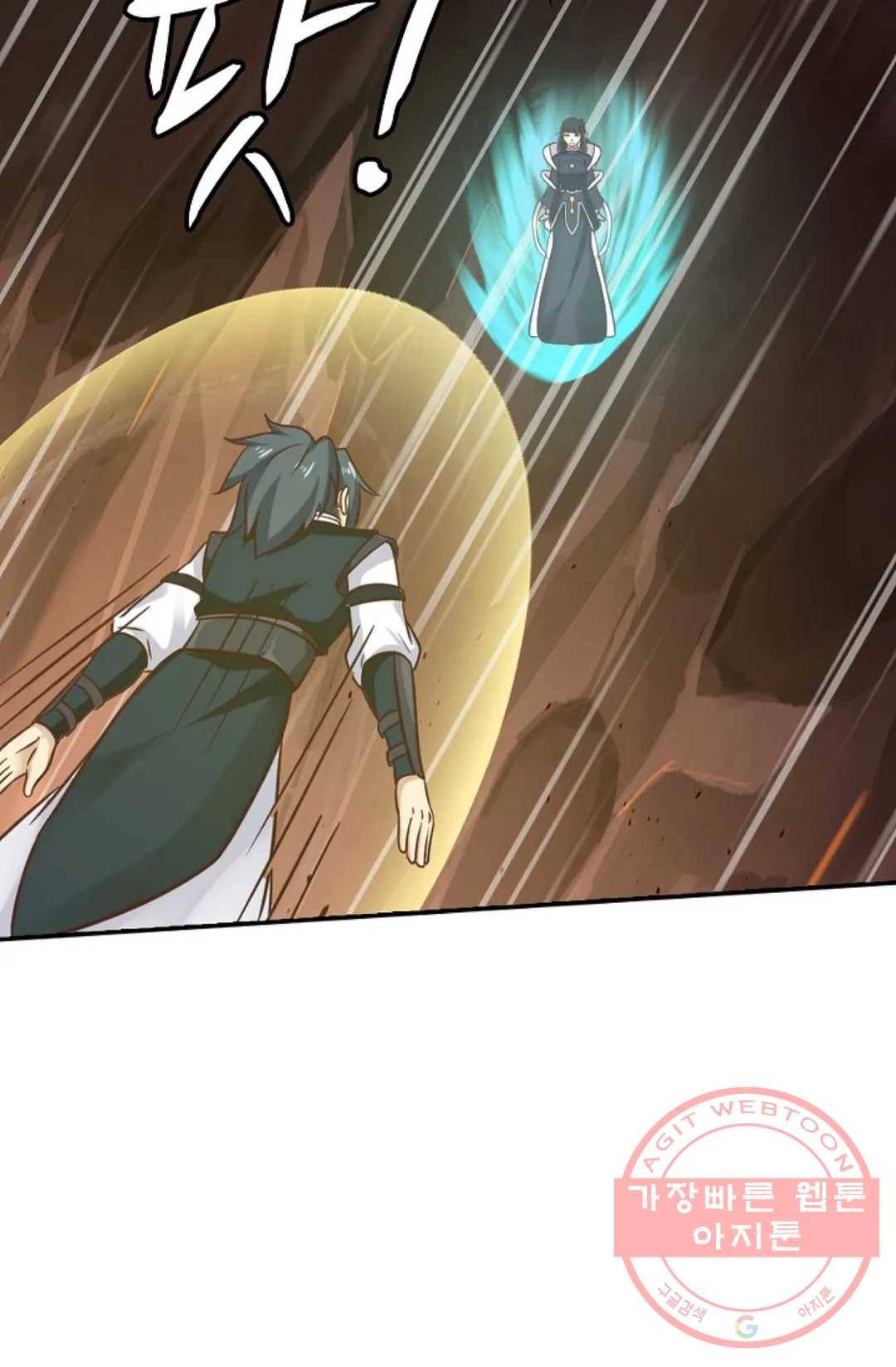 무련전봉 516화 3