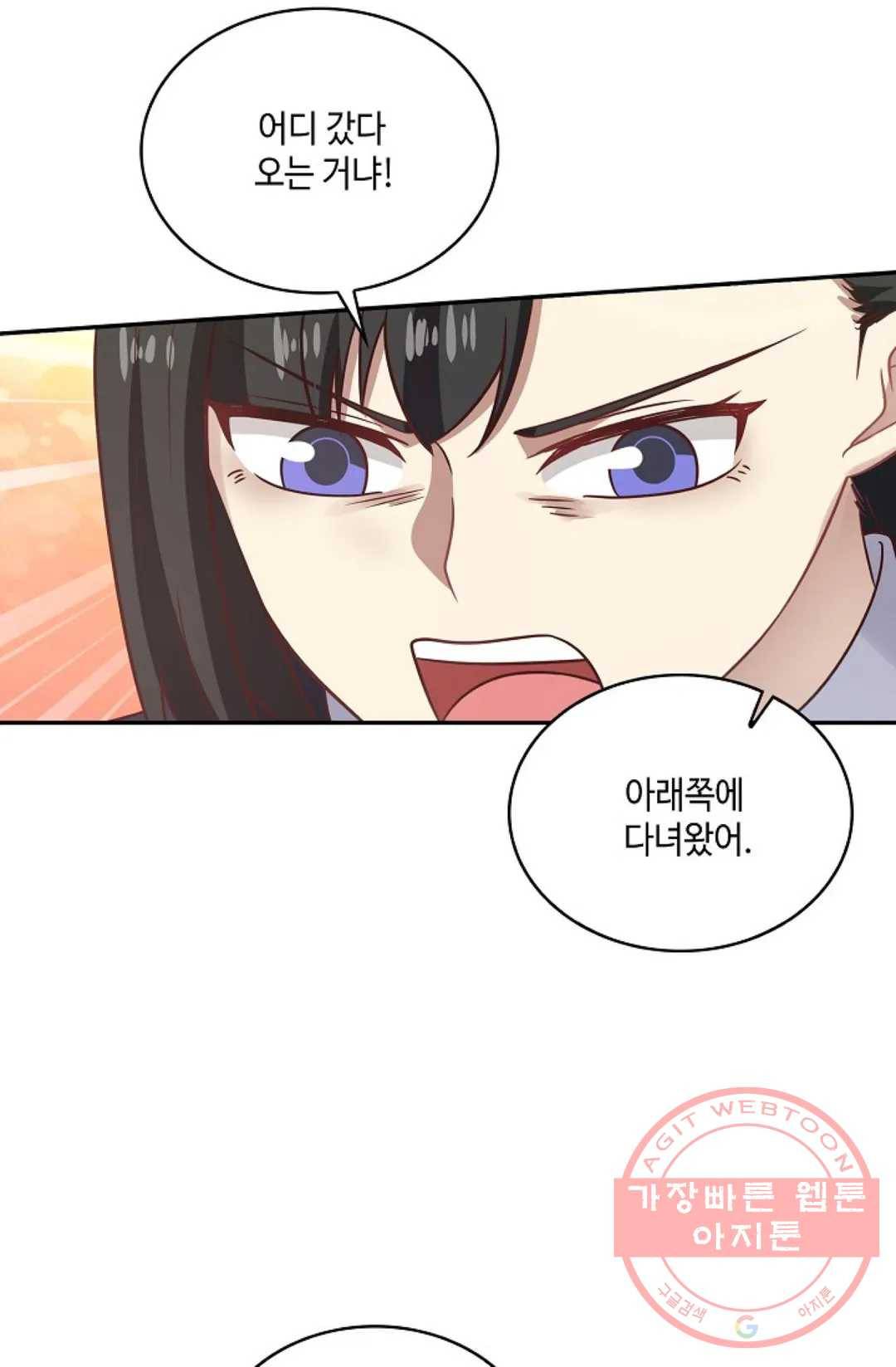 무련전봉 516화 4