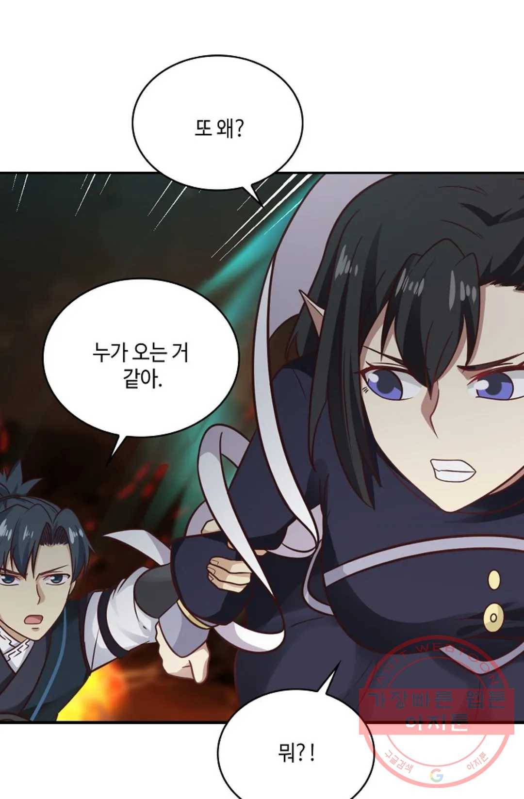 무련전봉 516화 9