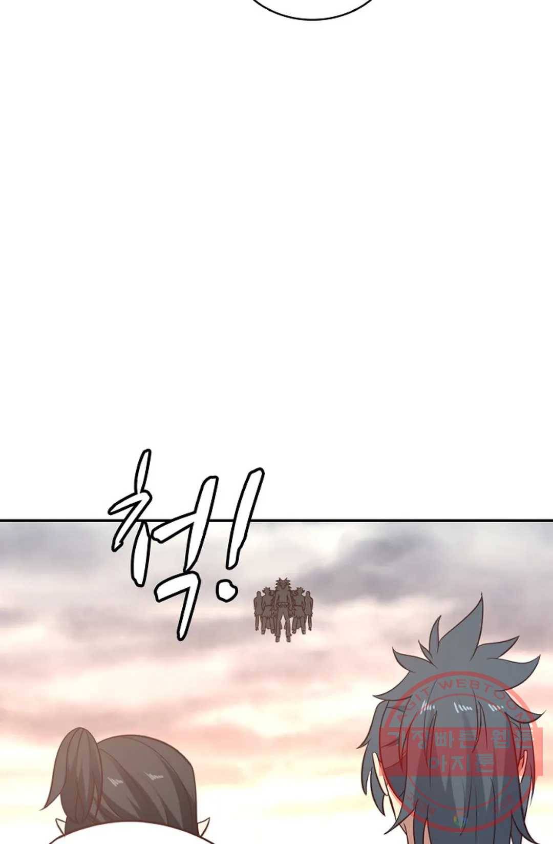 무련전봉 516화 10