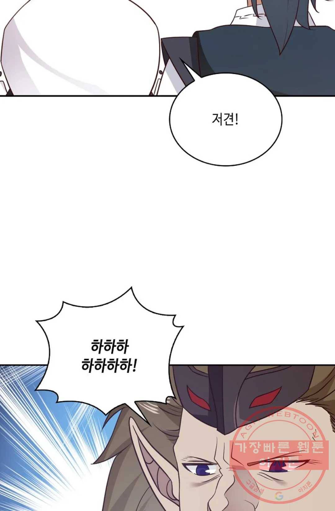 무련전봉 516화 11