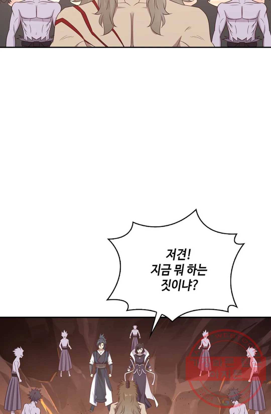 무련전봉 516화 13