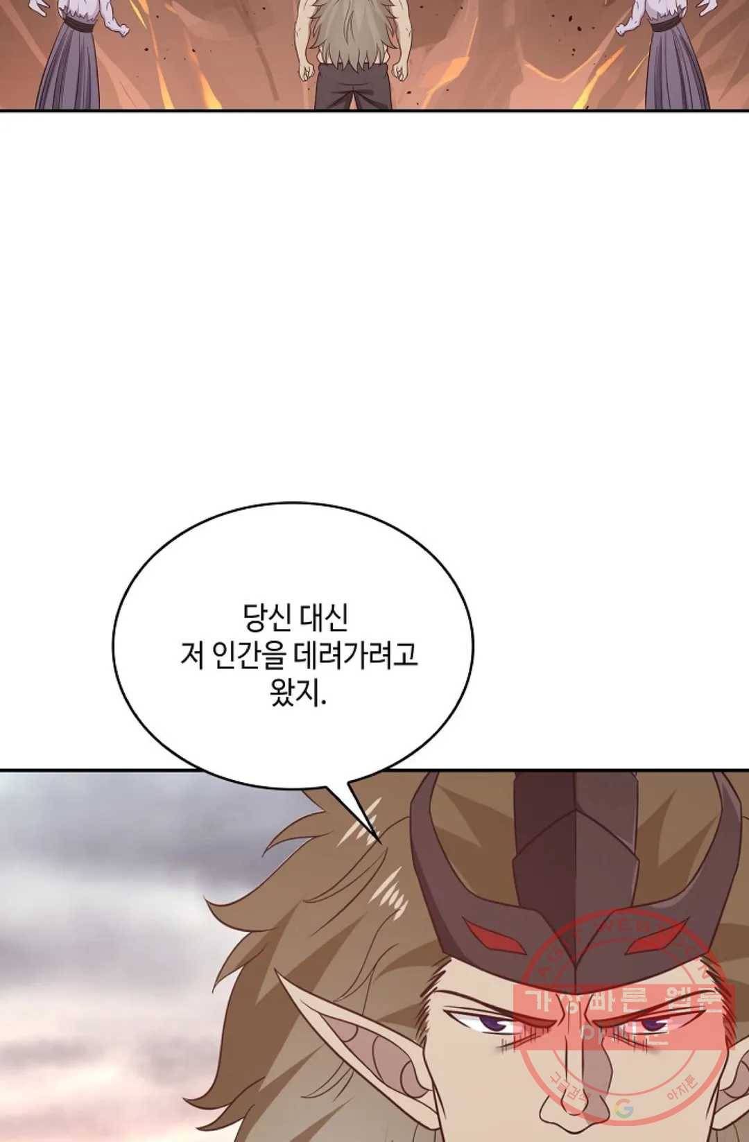 무련전봉 516화 14