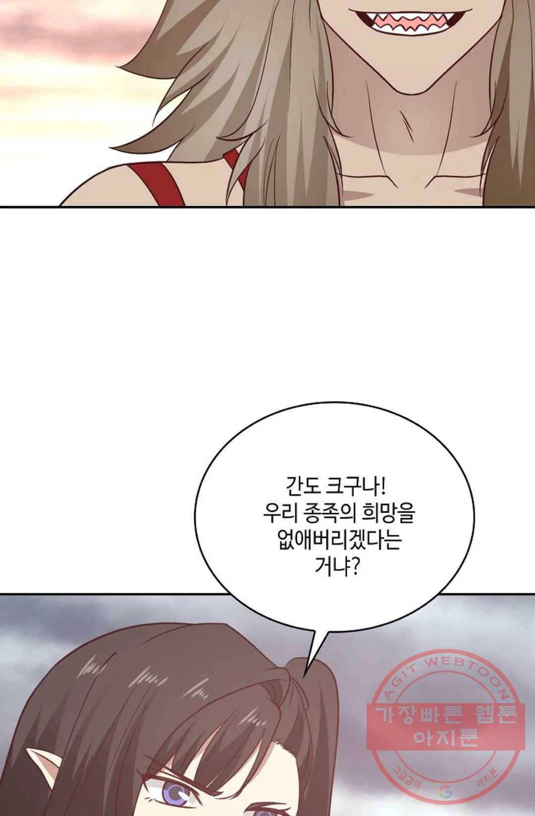 무련전봉 516화 15