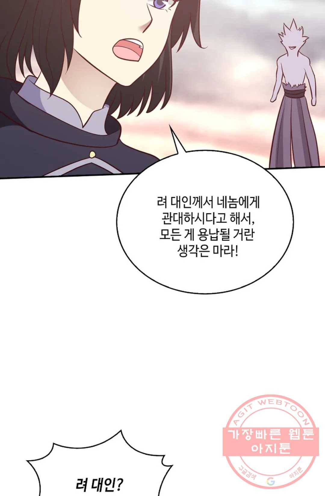 무련전봉 516화 16