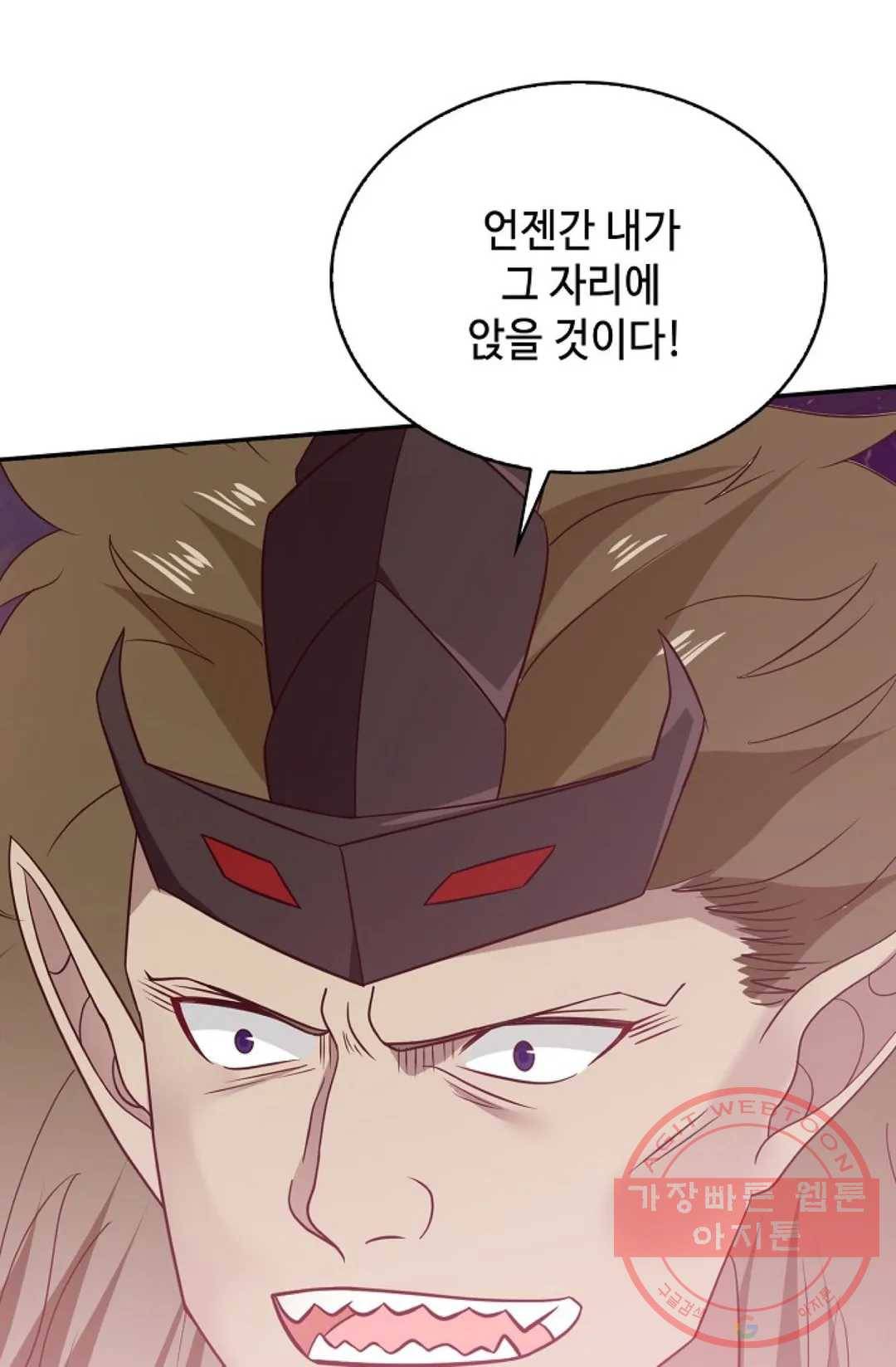 무련전봉 516화 18