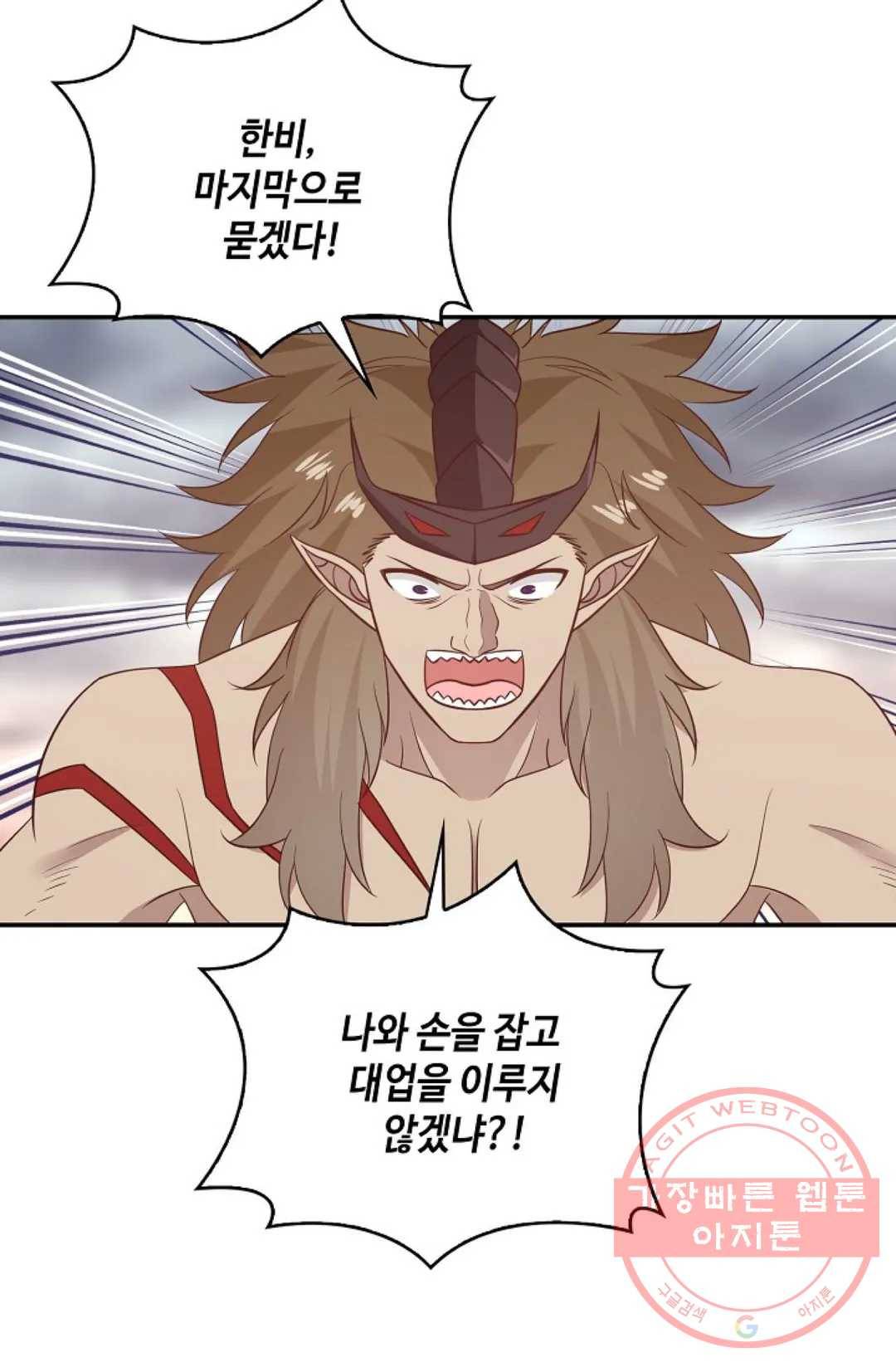 무련전봉 516화 22