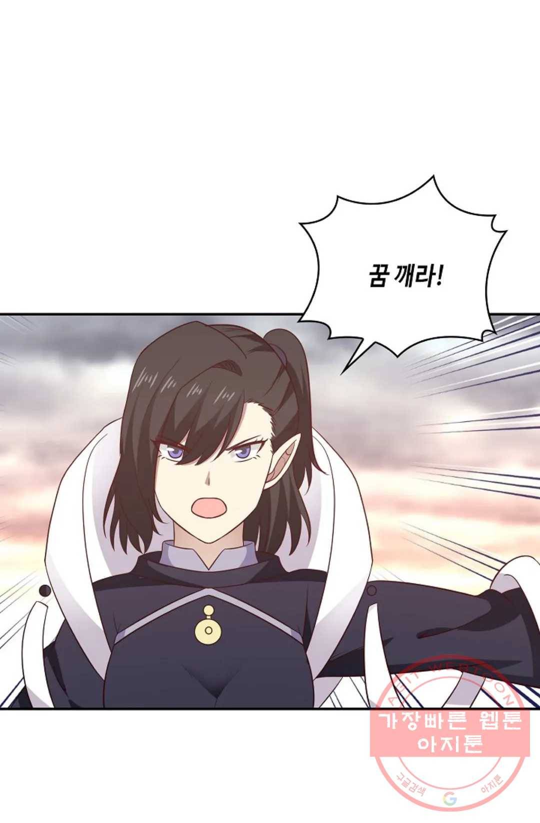 무련전봉 516화 23