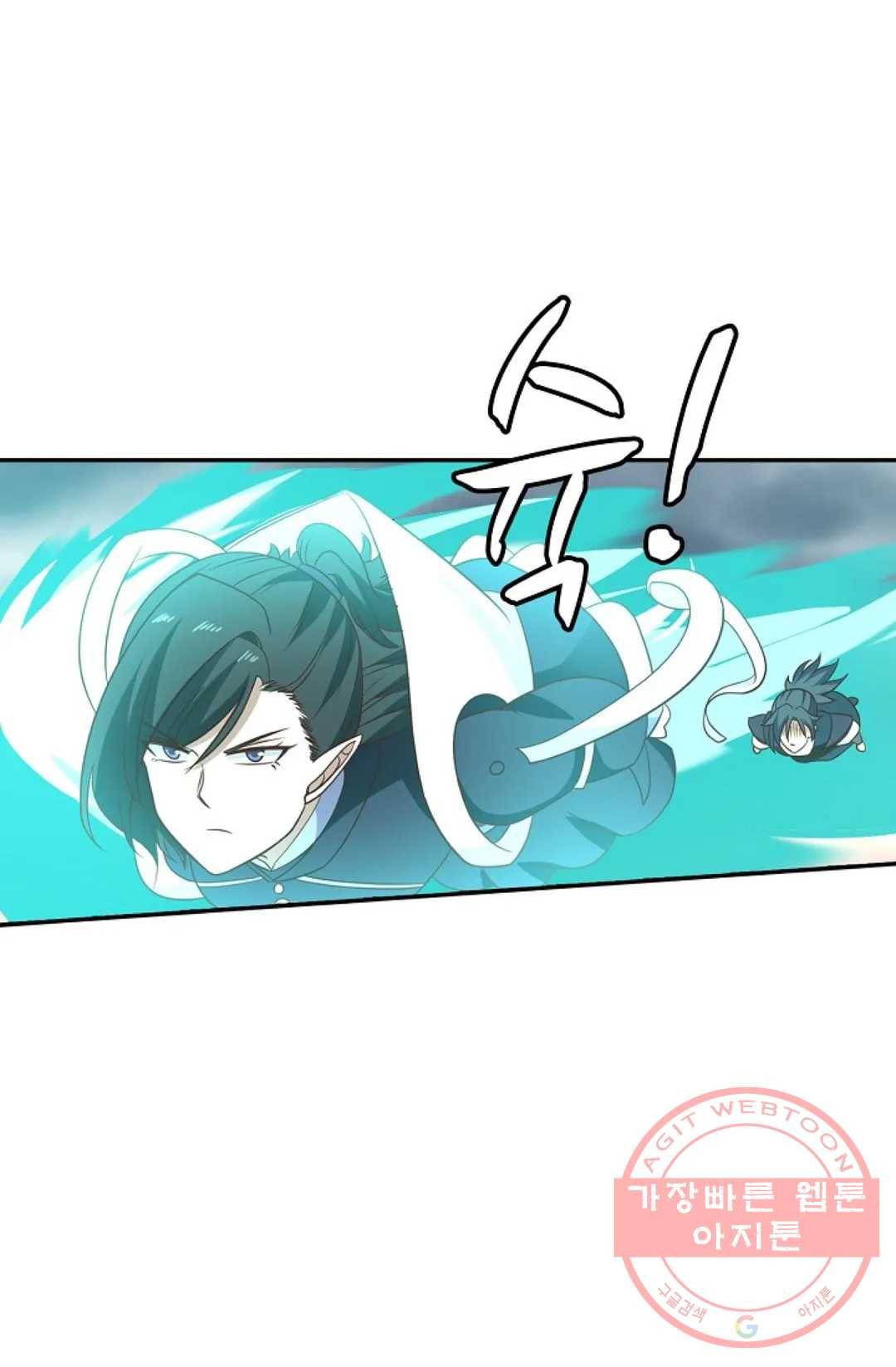 무련전봉 516화 24