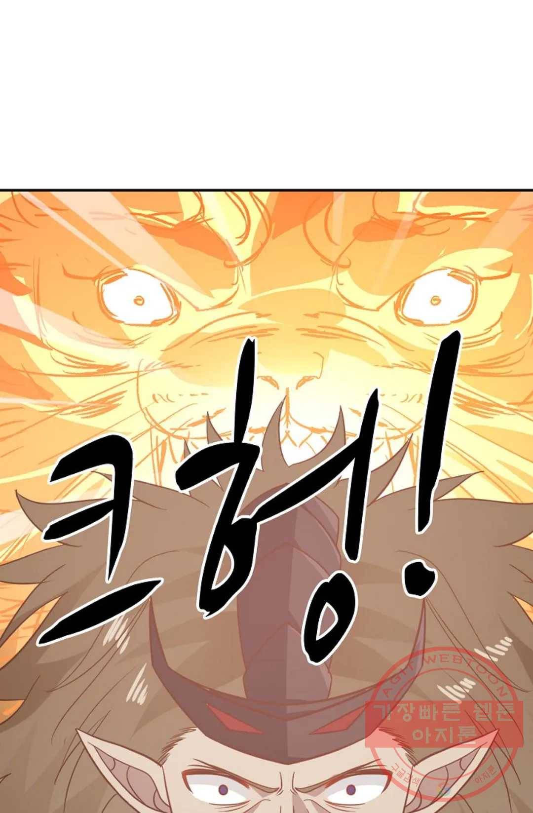 무련전봉 516화 26