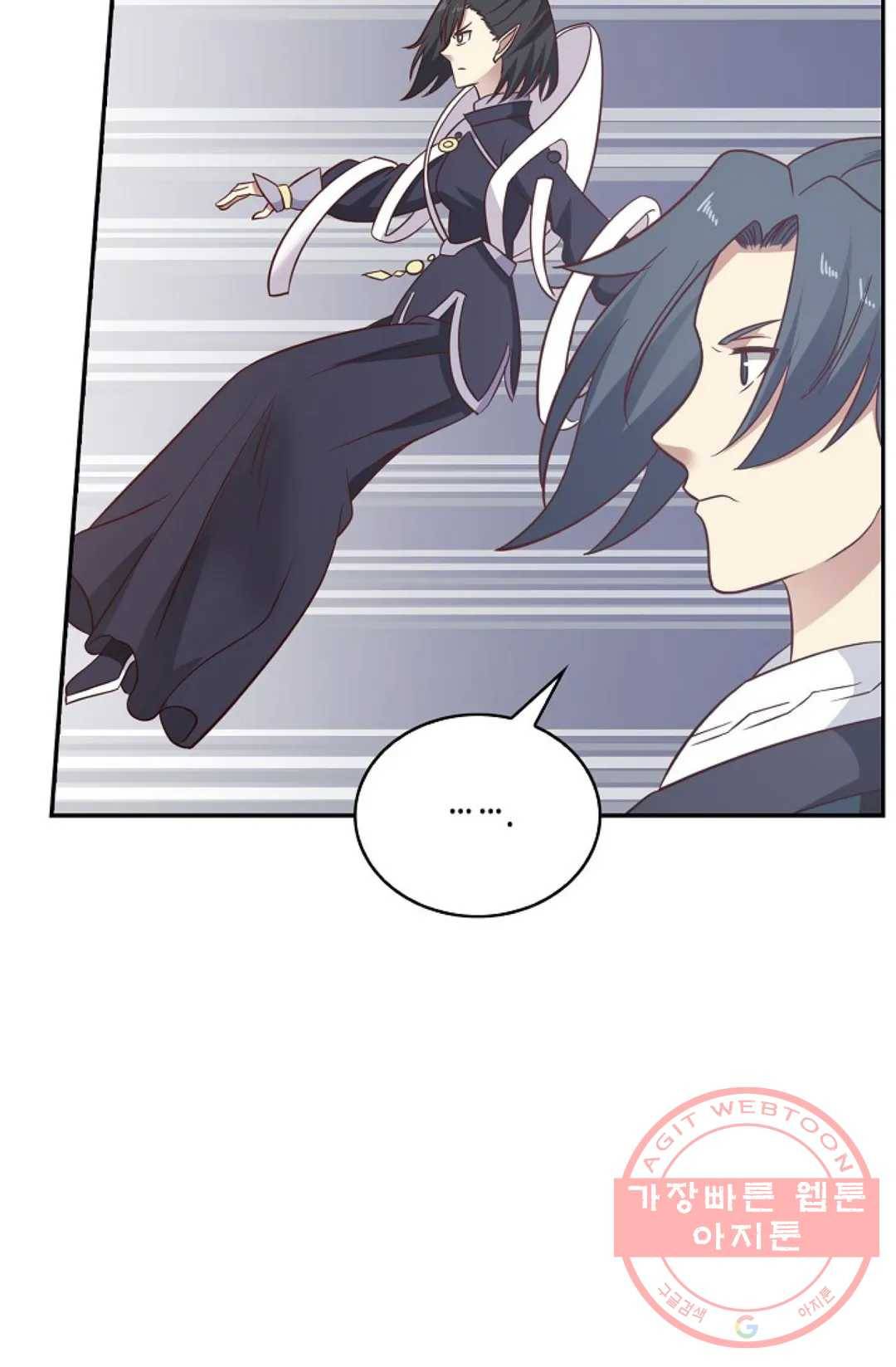 무련전봉 516화 28