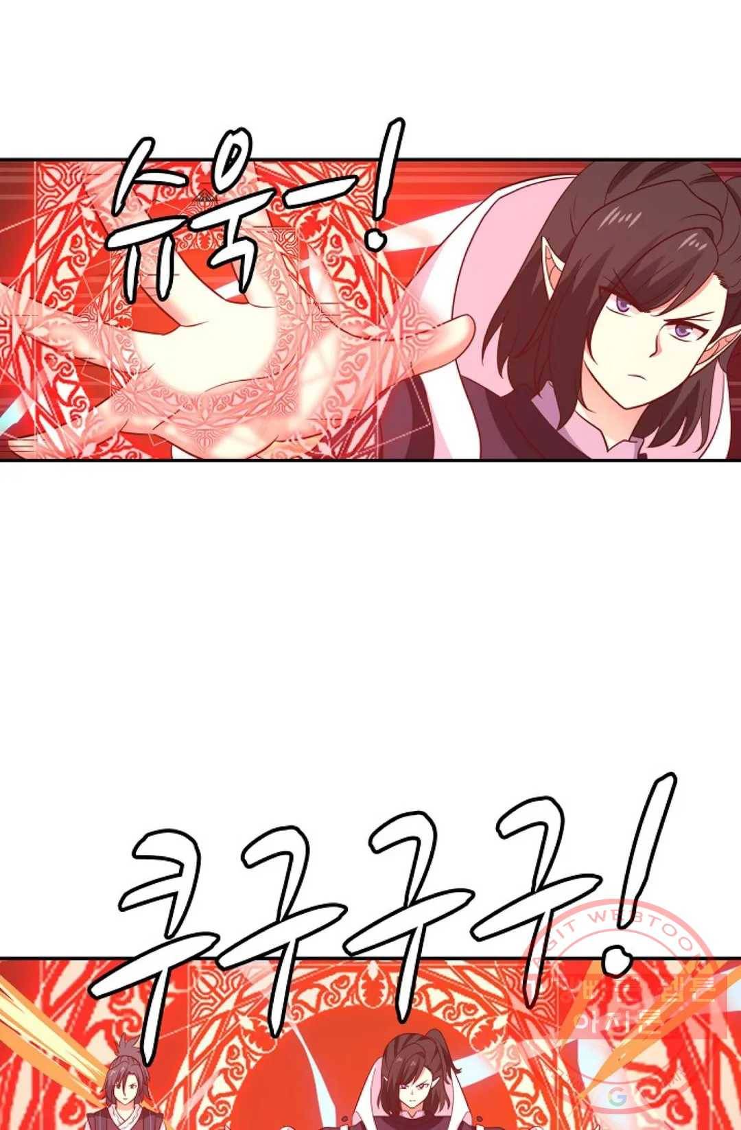 무련전봉 516화 29