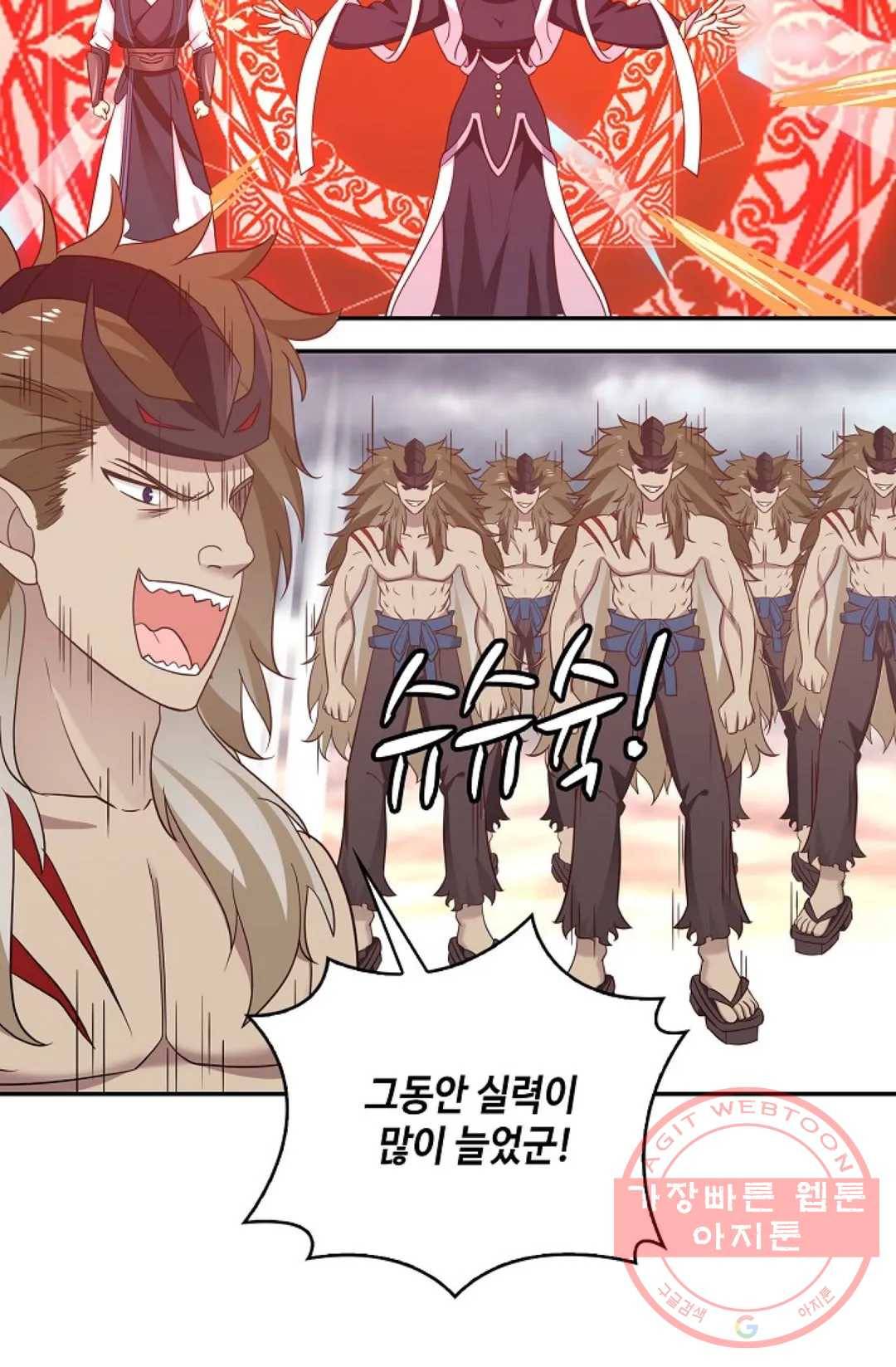 무련전봉 516화 30