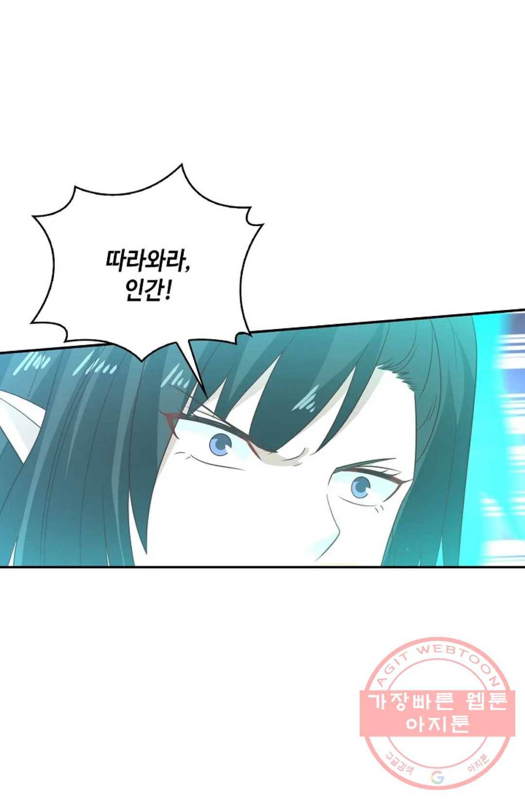 무련전봉 516화 32
