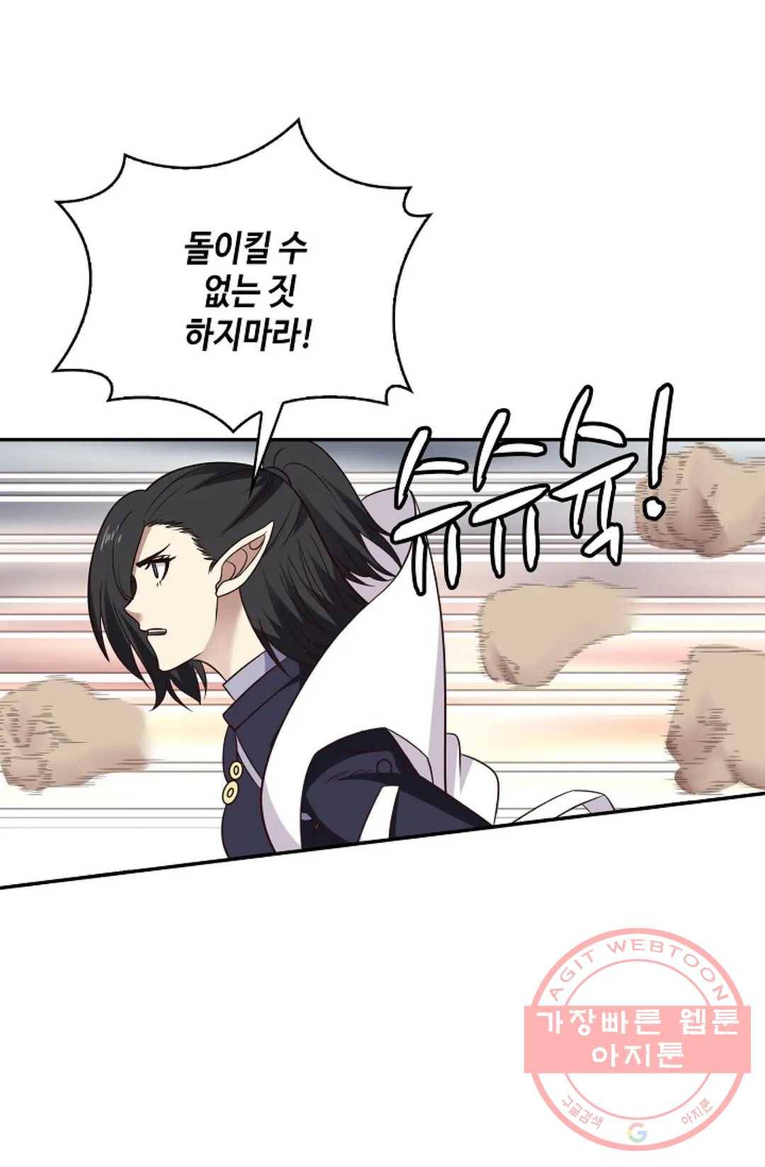 무련전봉 516화 34