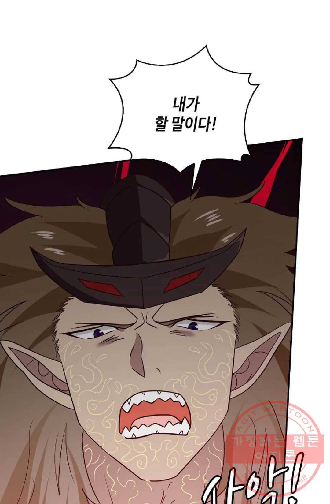 무련전봉 516화 35