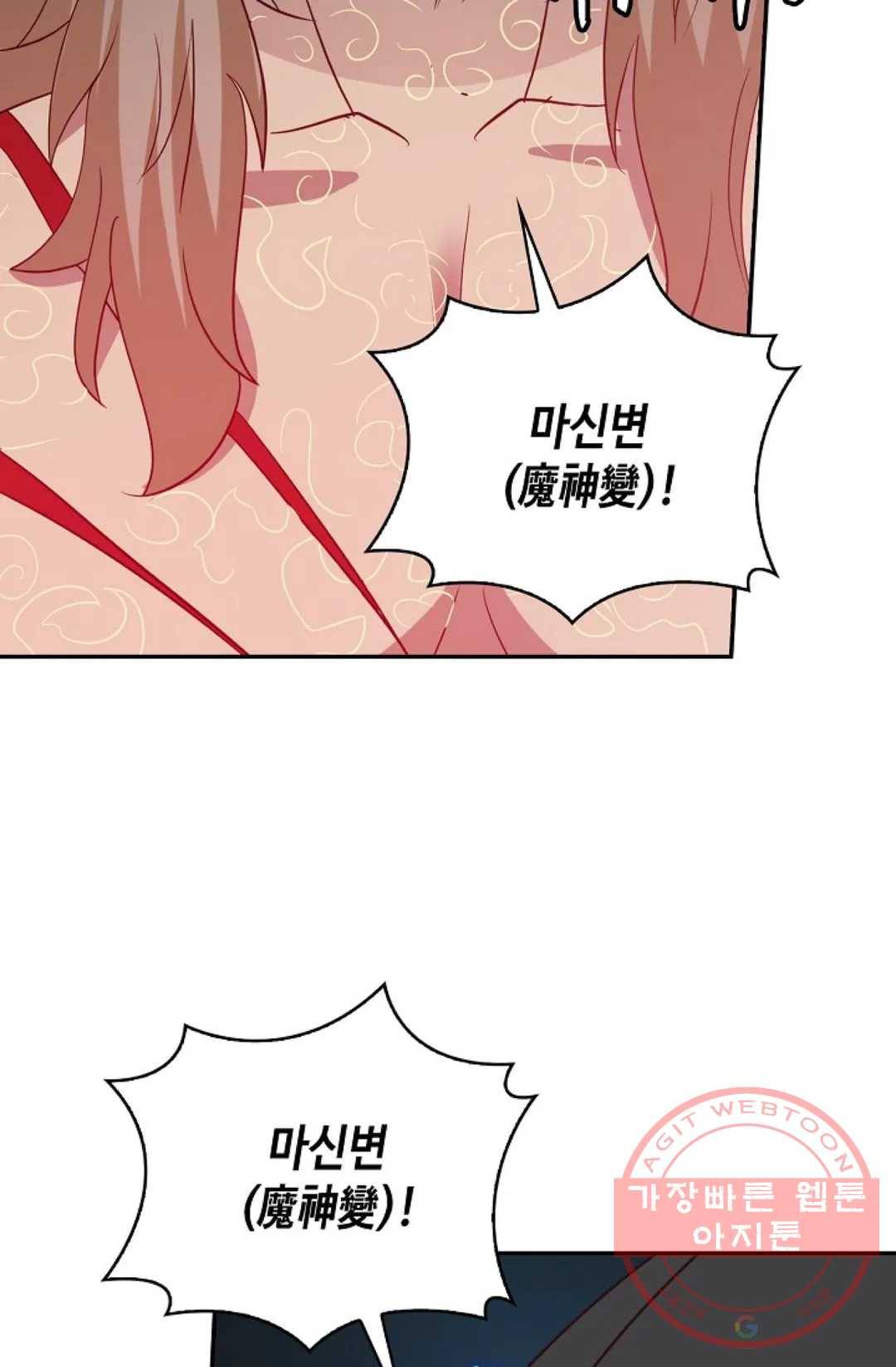 무련전봉 516화 36