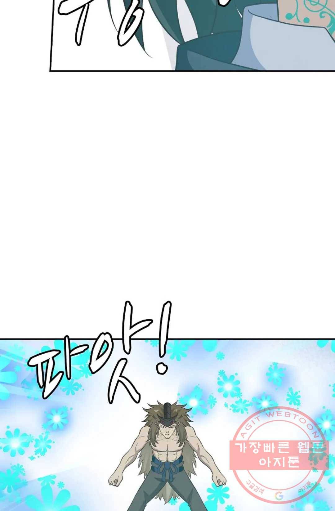 무련전봉 516화 38