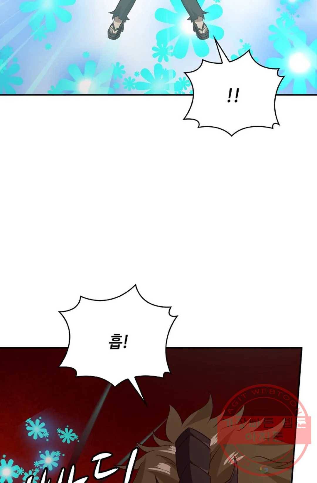 무련전봉 516화 39