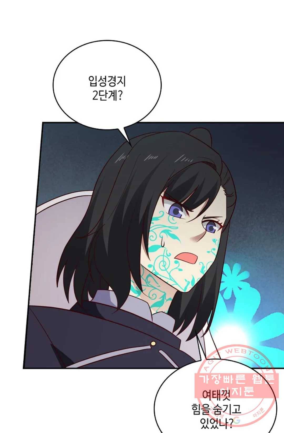 무련전봉 516화 41