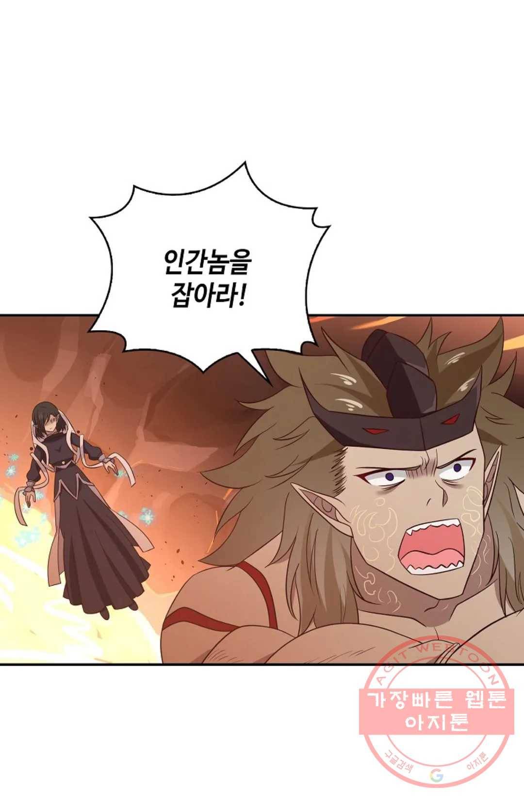 무련전봉 516화 47