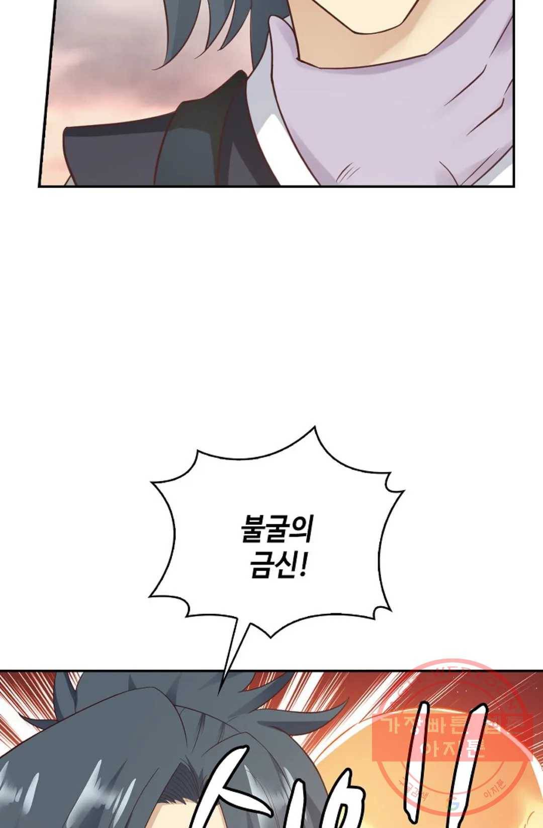 무련전봉 516화 50