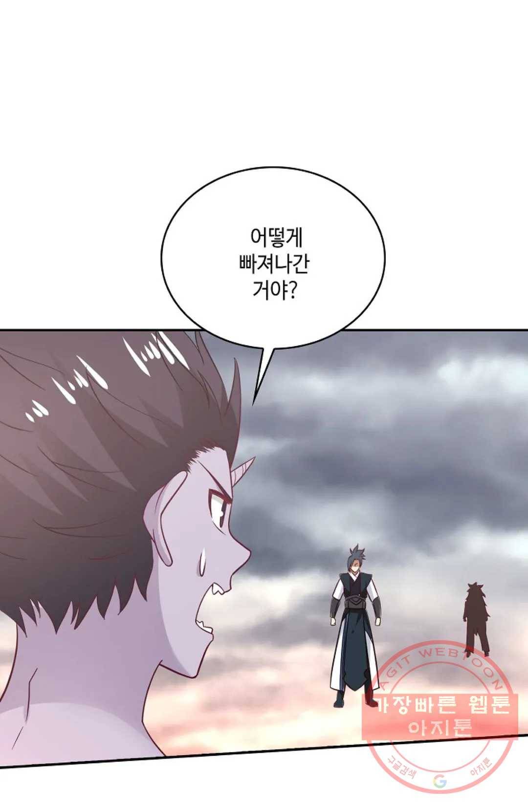 무련전봉 516화 53