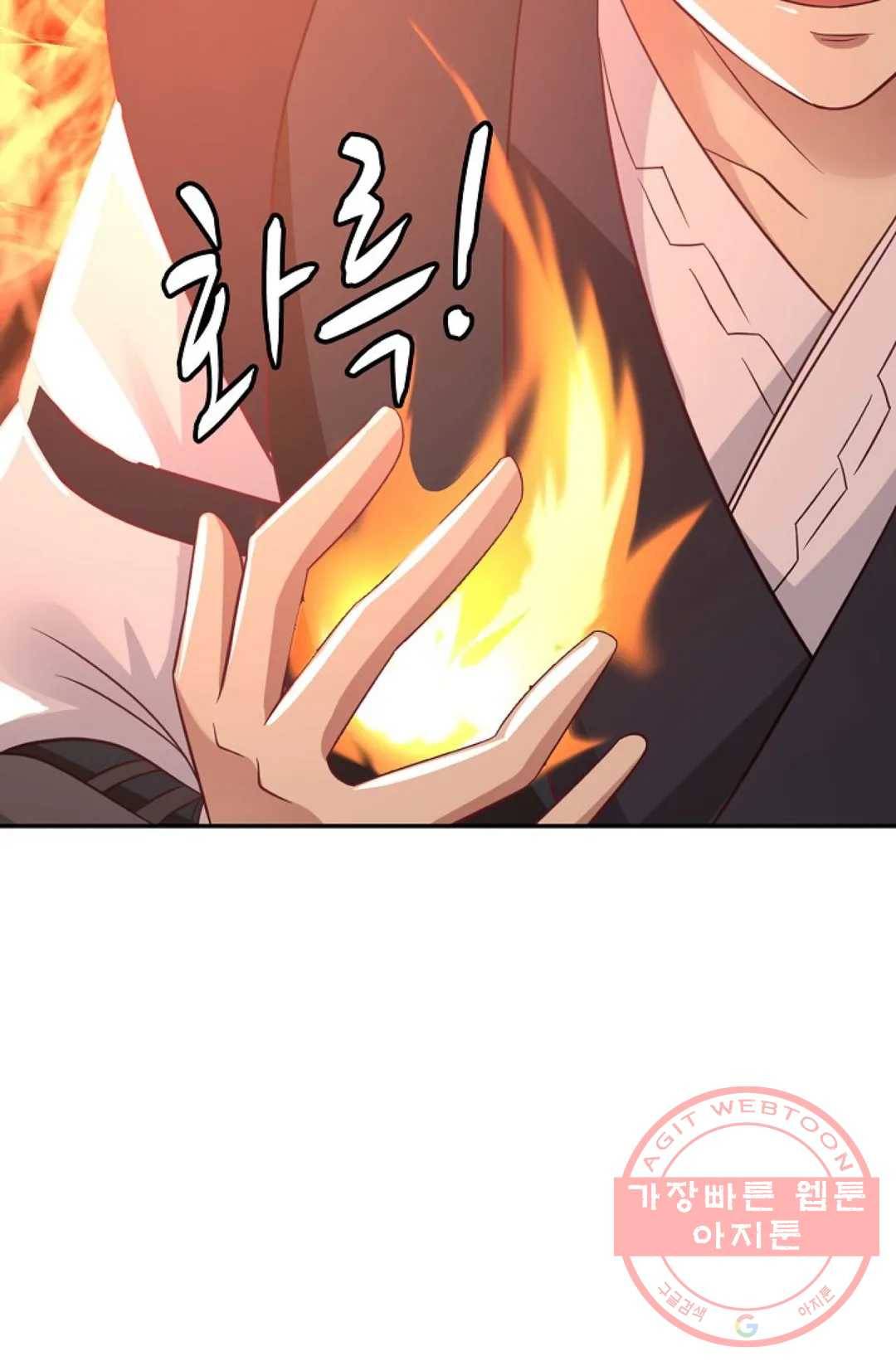 무련전봉 516화 55