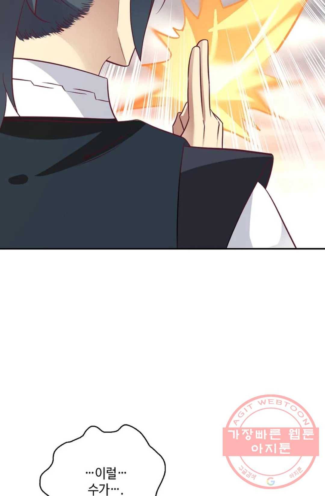 무련전봉 516화 57