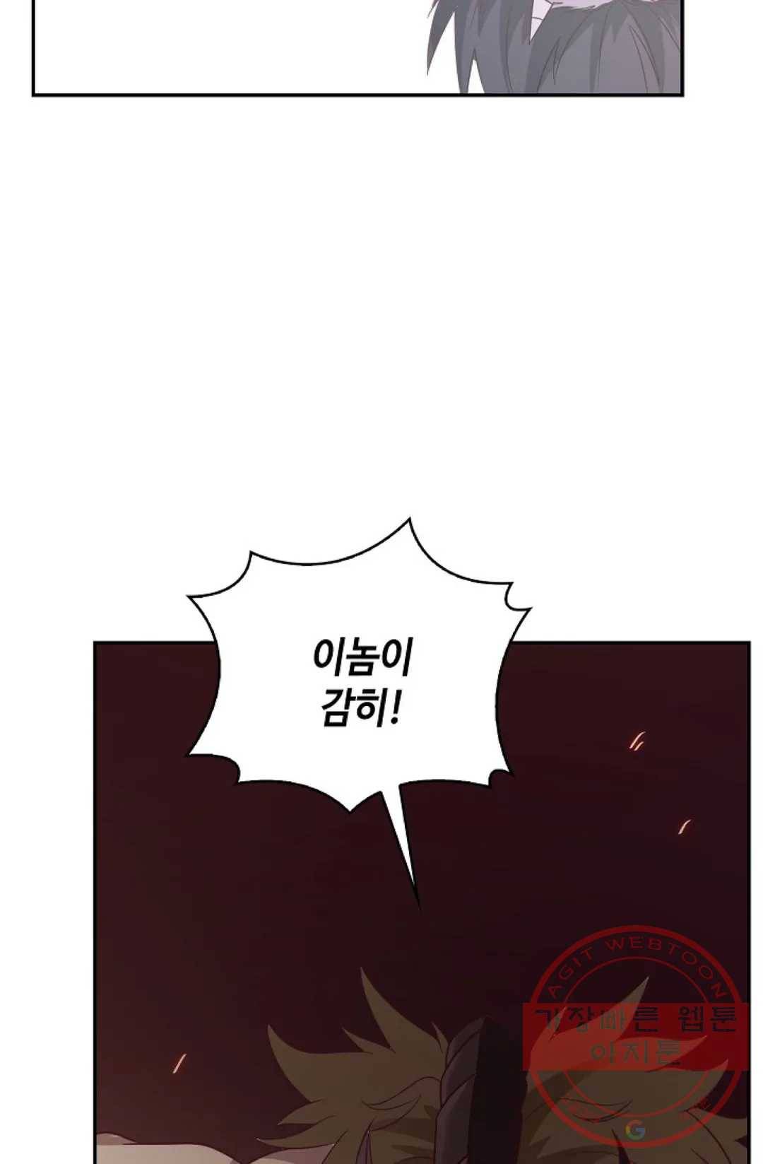무련전봉 516화 60
