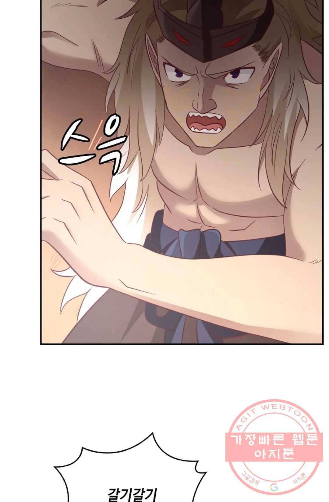 무련전봉 516화 61