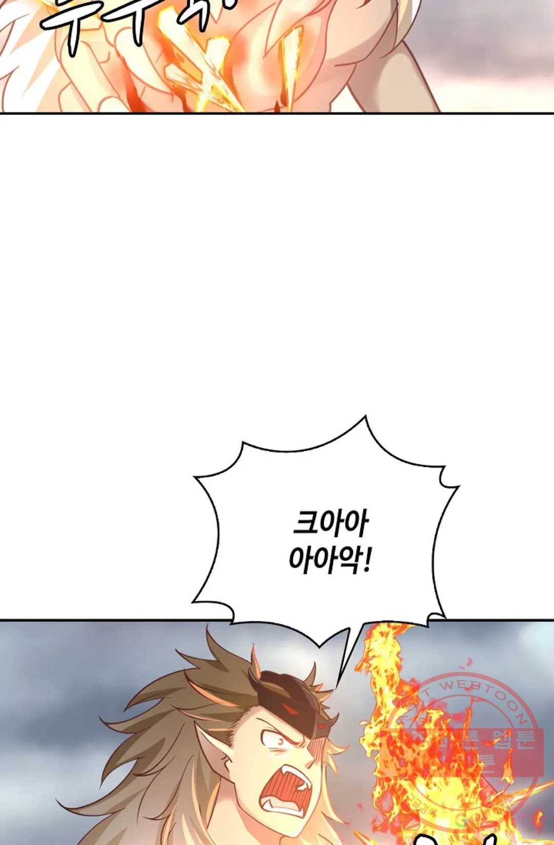 무련전봉 516화 66