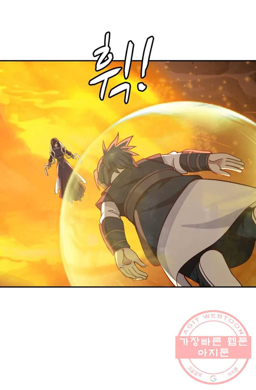 무련전봉 516화 68