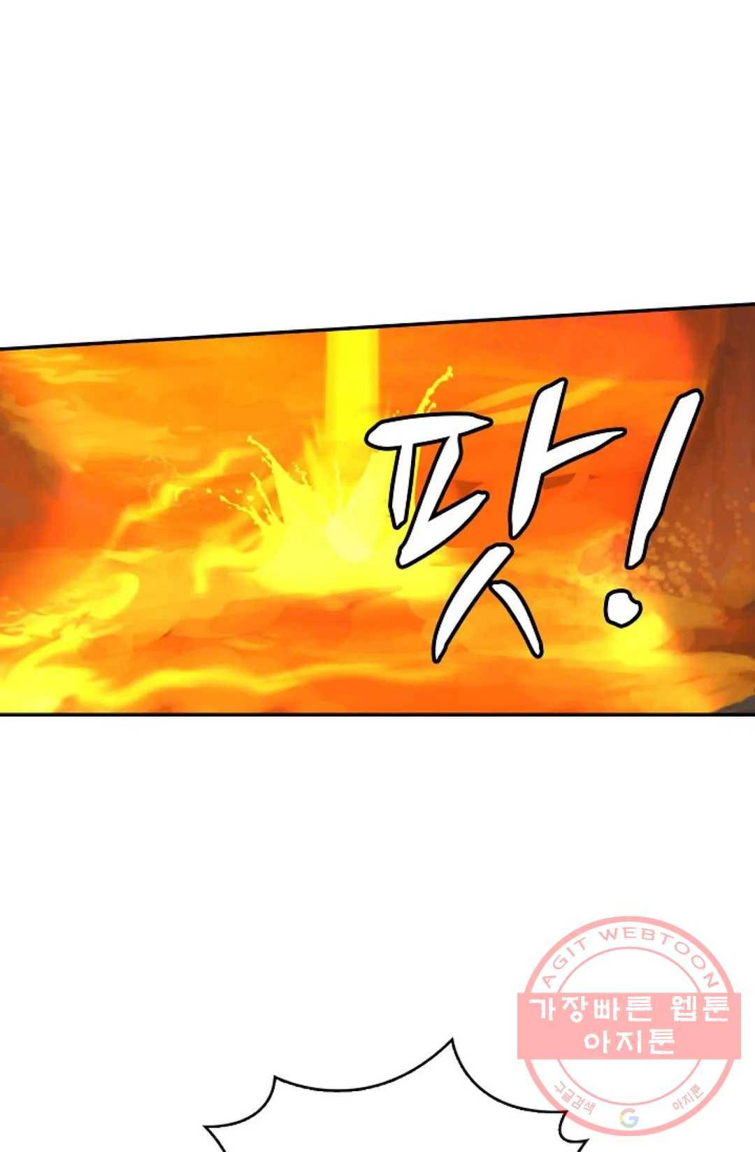 무련전봉 516화 70